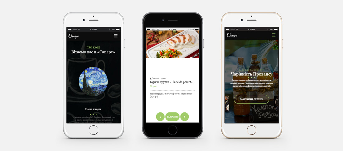 Разработка мобильной версии сайта для Canape Разработка мобильной версии сайта для Canape