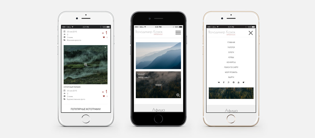 Разработка мобильной версии социальной сети fotonastiya Разработка мобильной версии социальной сети fotonastiya