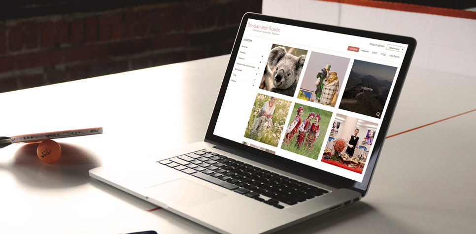 Разработка сайта для народного художника Владимира Козюка Разработка сайта для народного художника Владимира Козюка